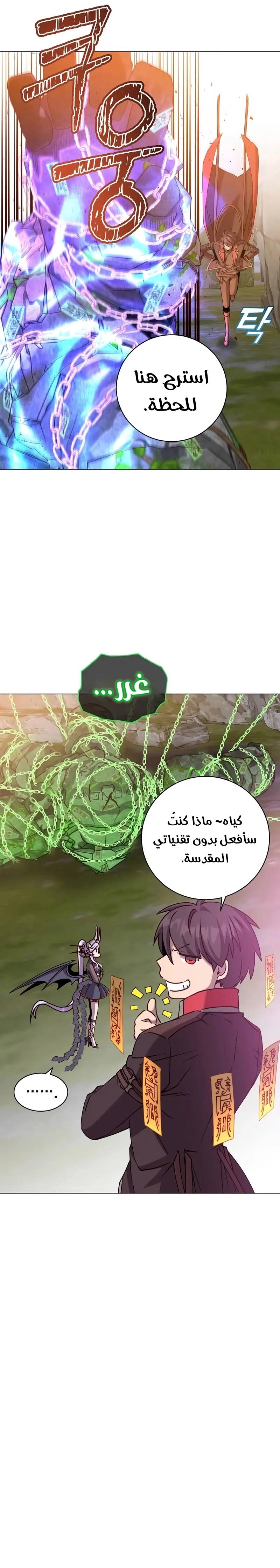 الصفحة 22