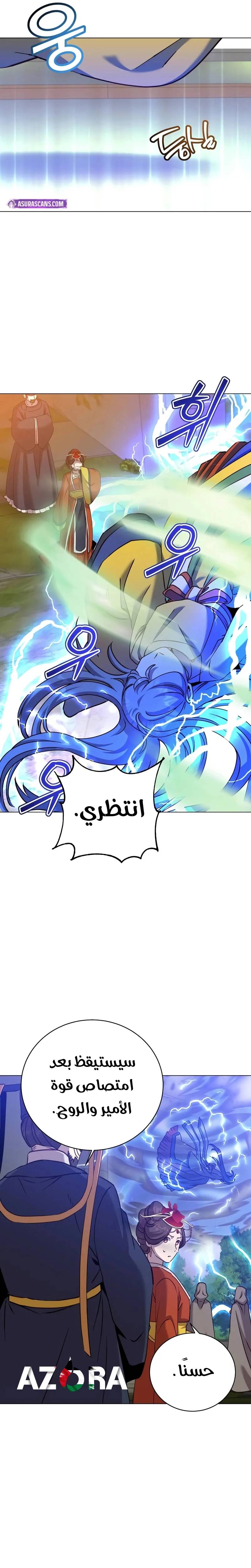 الصفحة 24