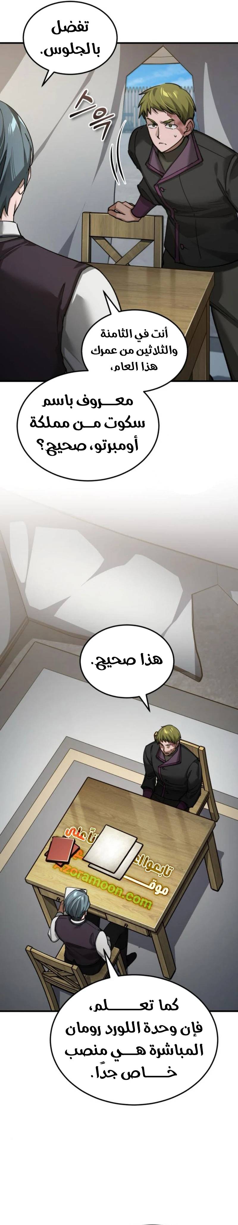 الصفحة 3