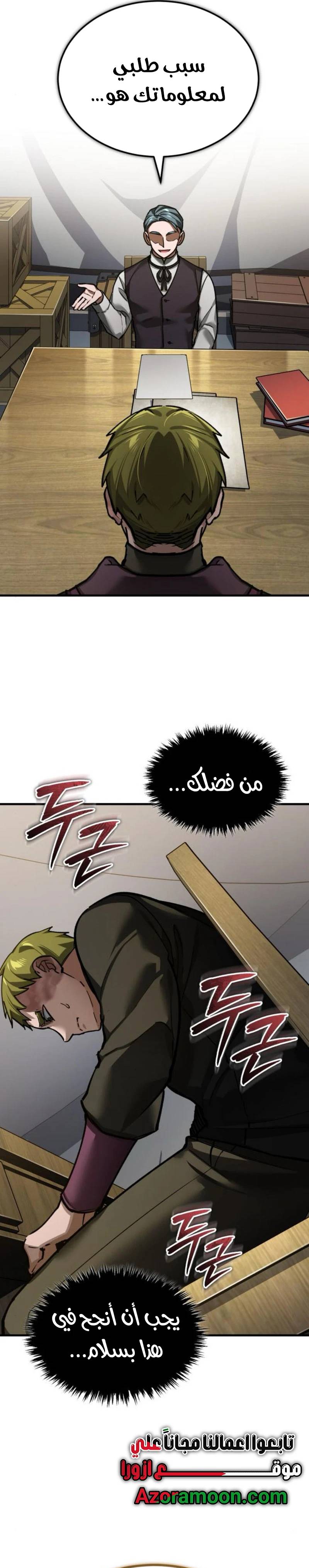 الصفحة 6