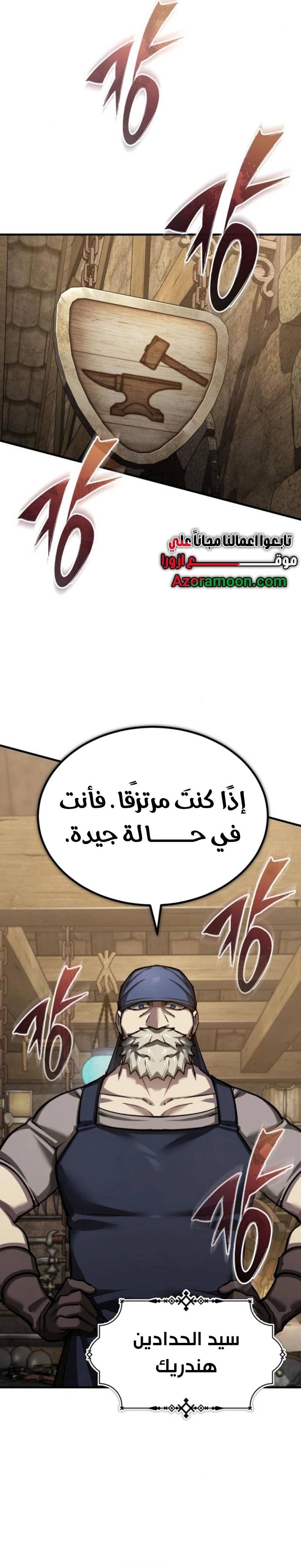 الصفحة 10