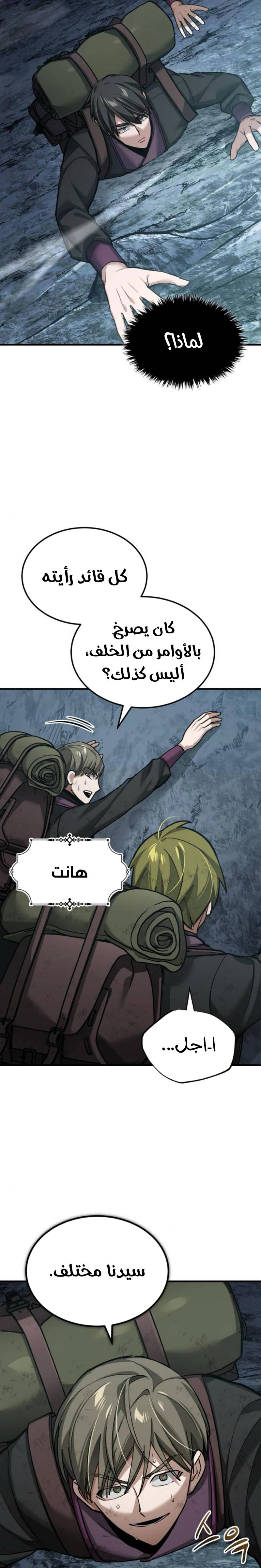 الصفحة 18