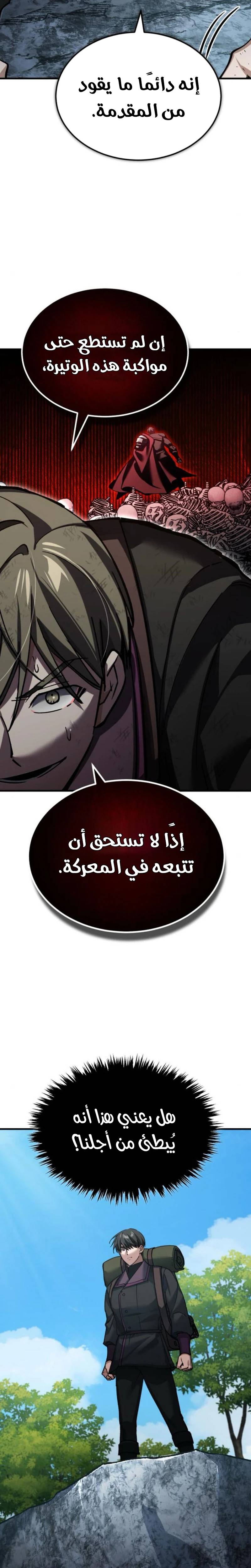 الصفحة 19