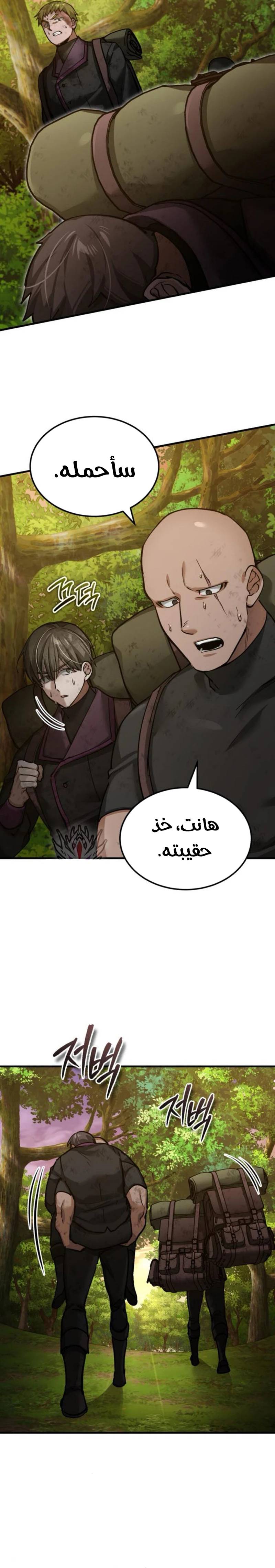 الصفحة 22