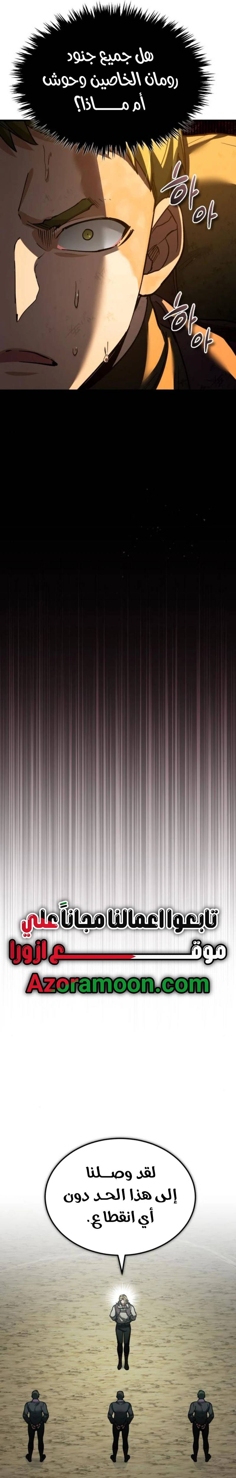 الصفحة 23