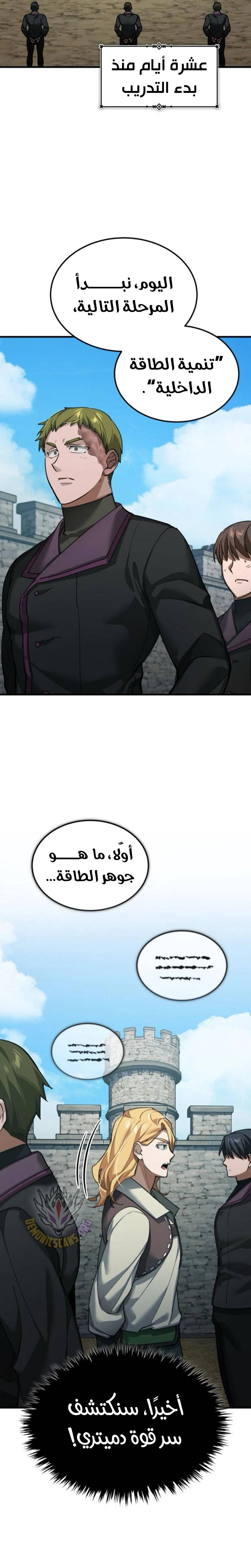 الصفحة 24