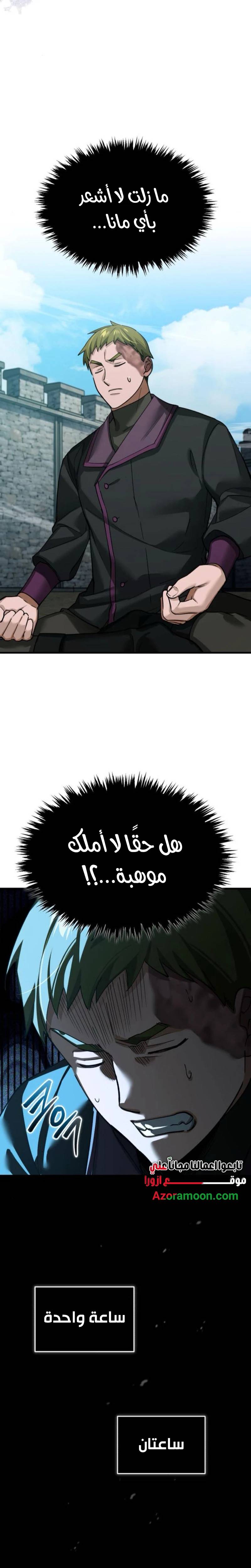 الصفحة 26