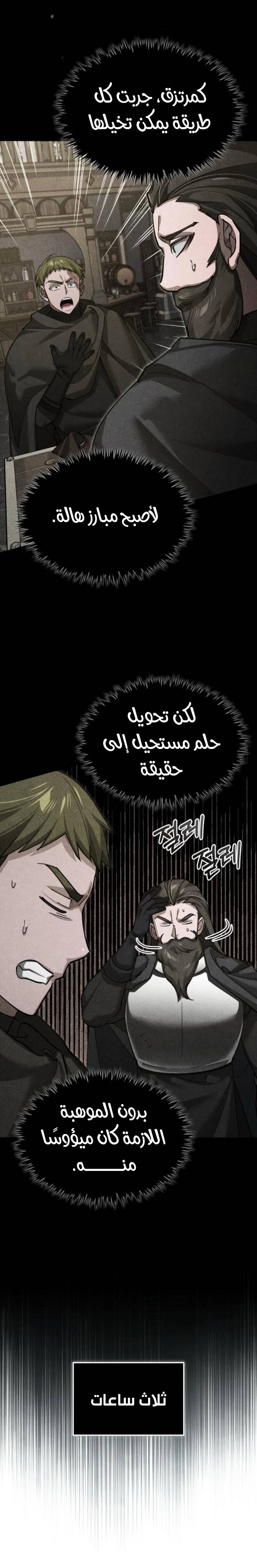 الصفحة 27