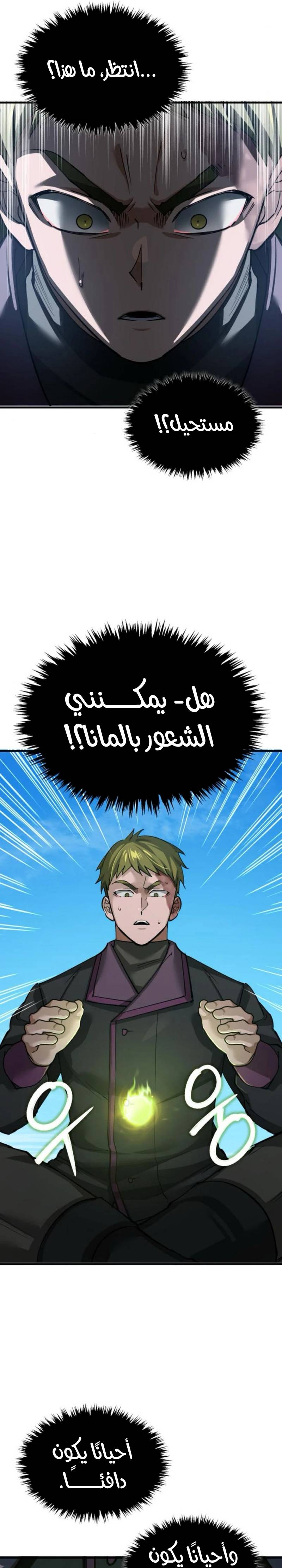 الصفحة 28