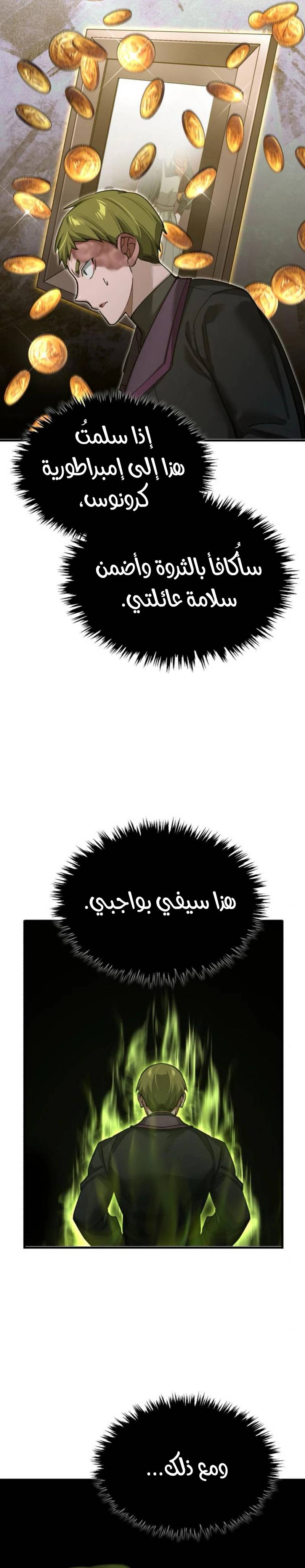 الصفحة 30