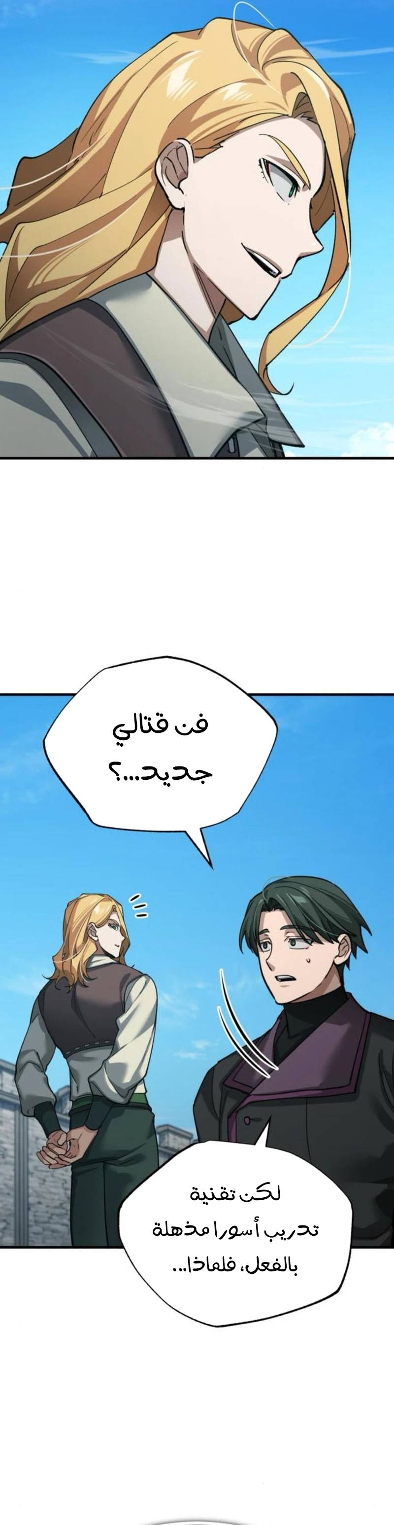 الصفحة 32
