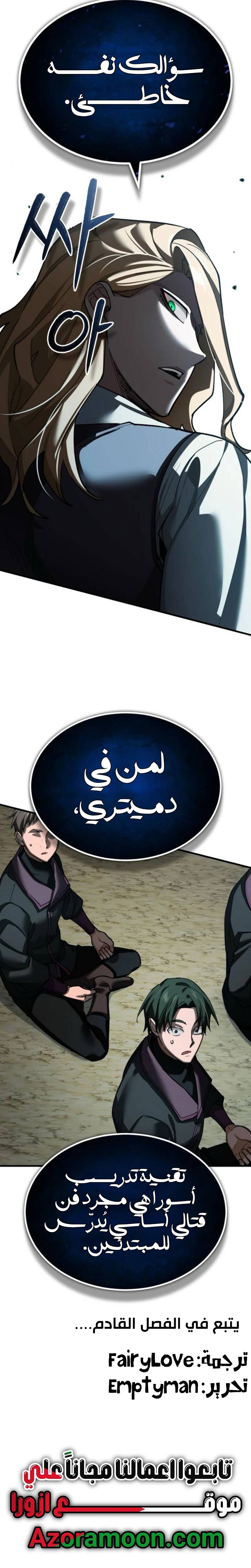 الصفحة 33