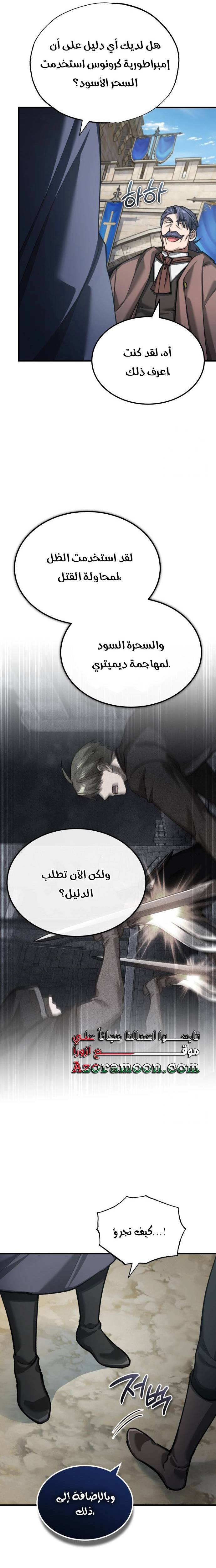 الصفحة 12
