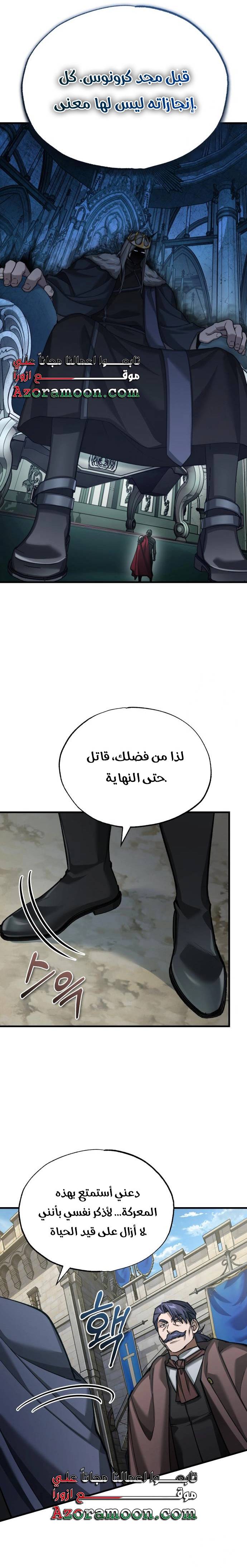 الصفحة 16