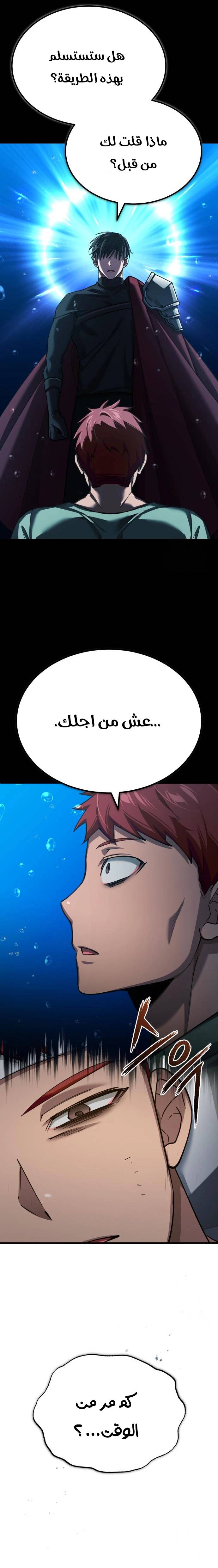 الصفحة 21