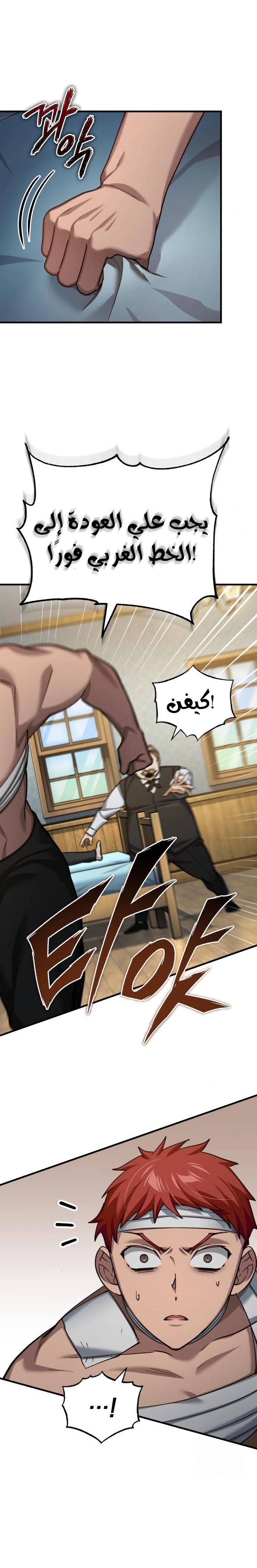الصفحة 23