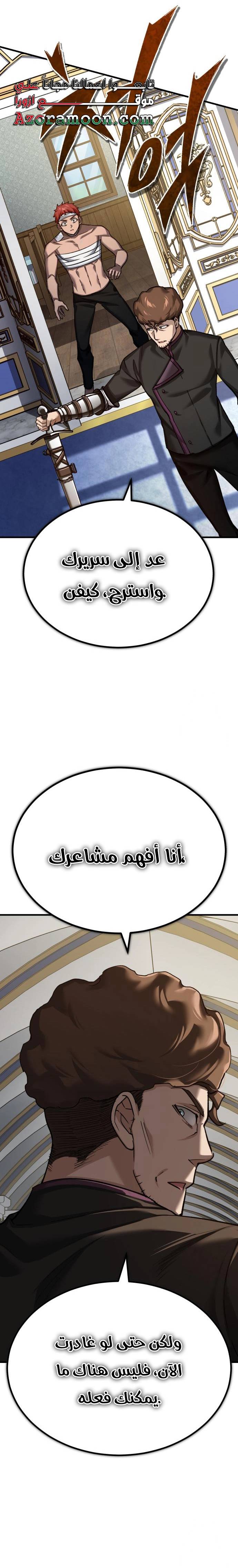 الصفحة 24