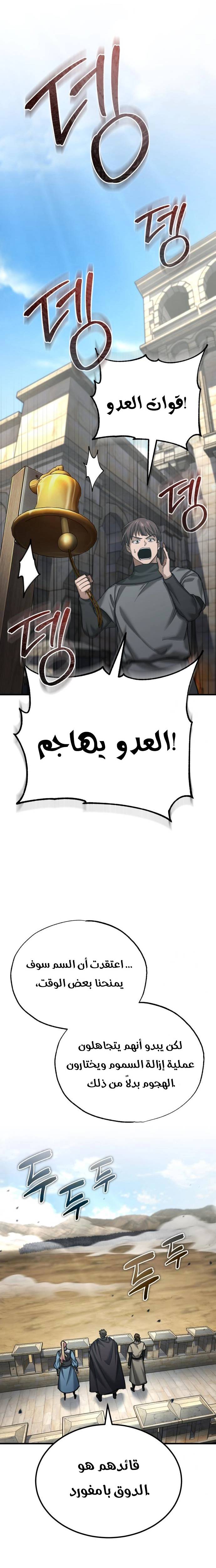 الصفحة 27
