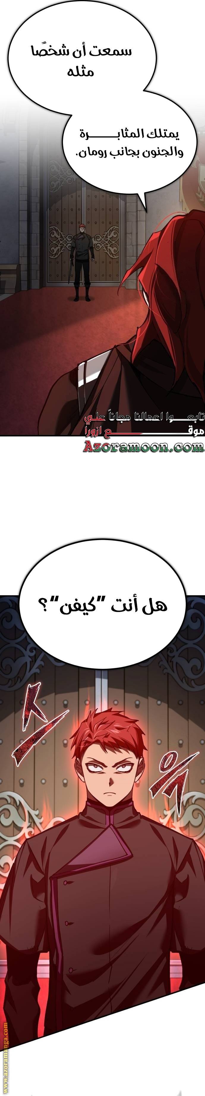 الصفحة 14