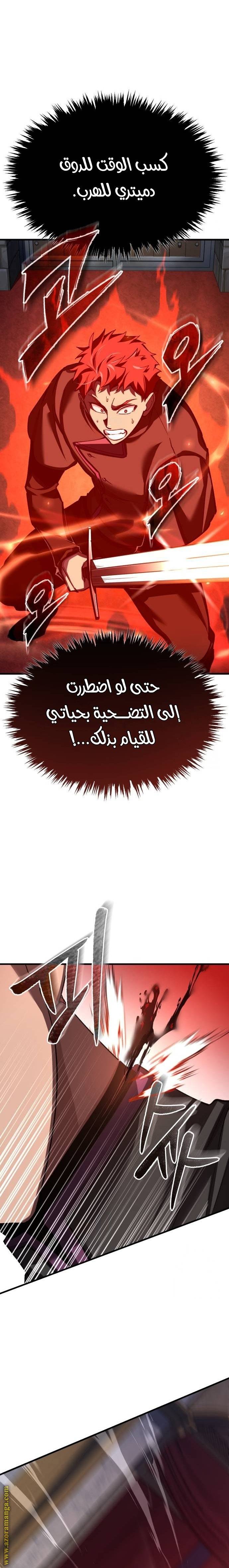 الصفحة 18