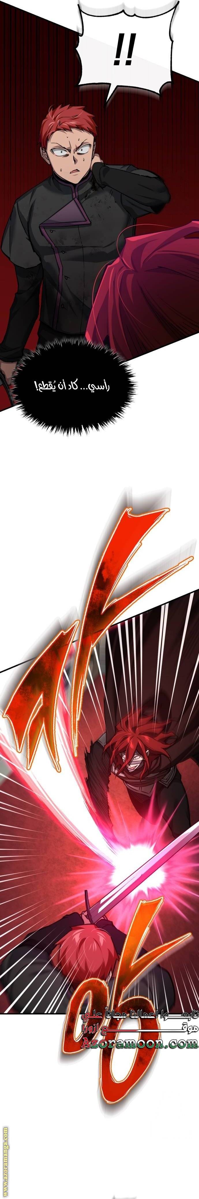 الصفحة 20