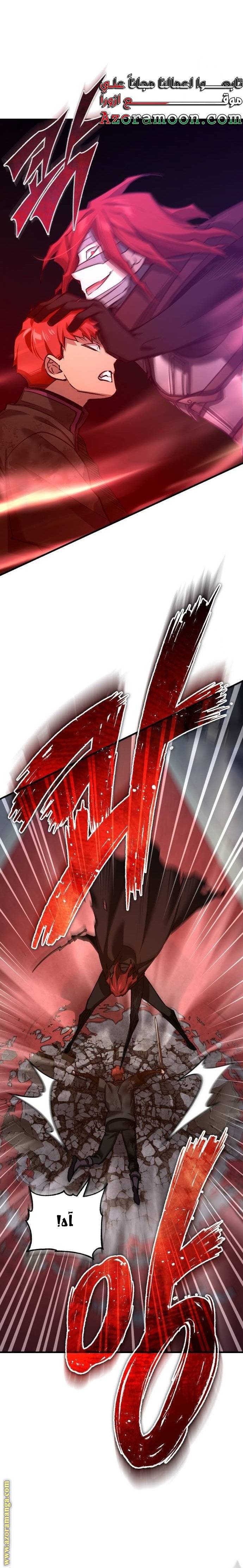 الصفحة 24