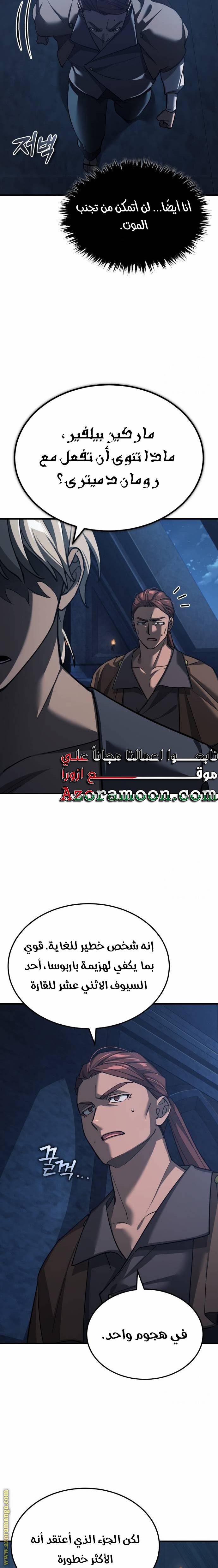 الصفحة 3