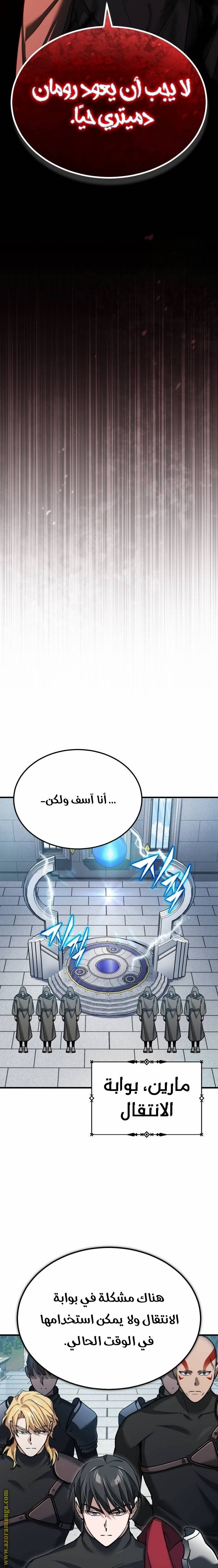 الصفحة 5
