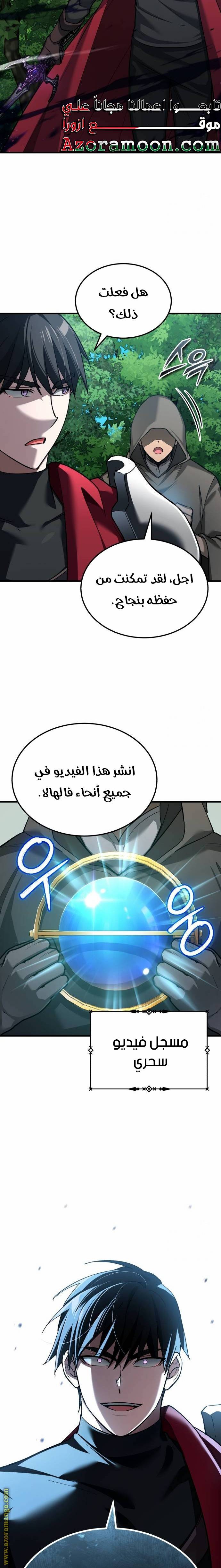 الصفحة 19