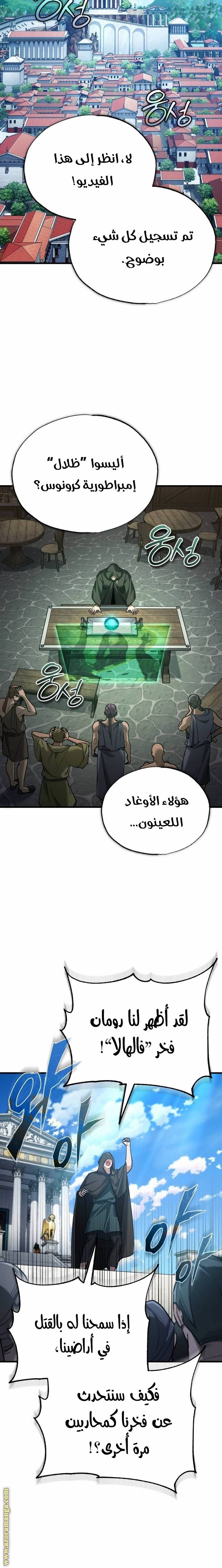 الصفحة 21