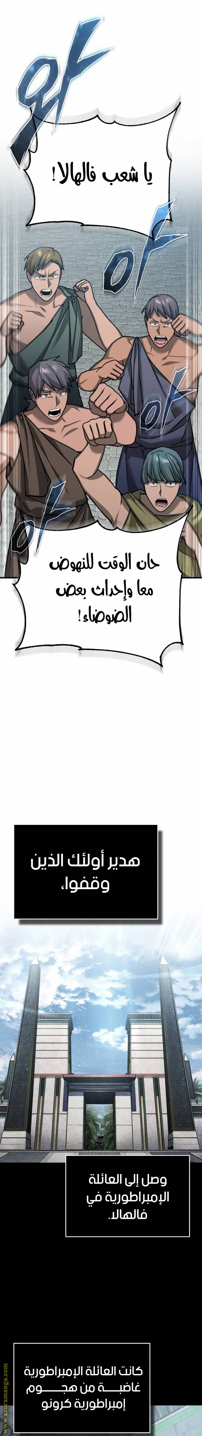 الصفحة 22