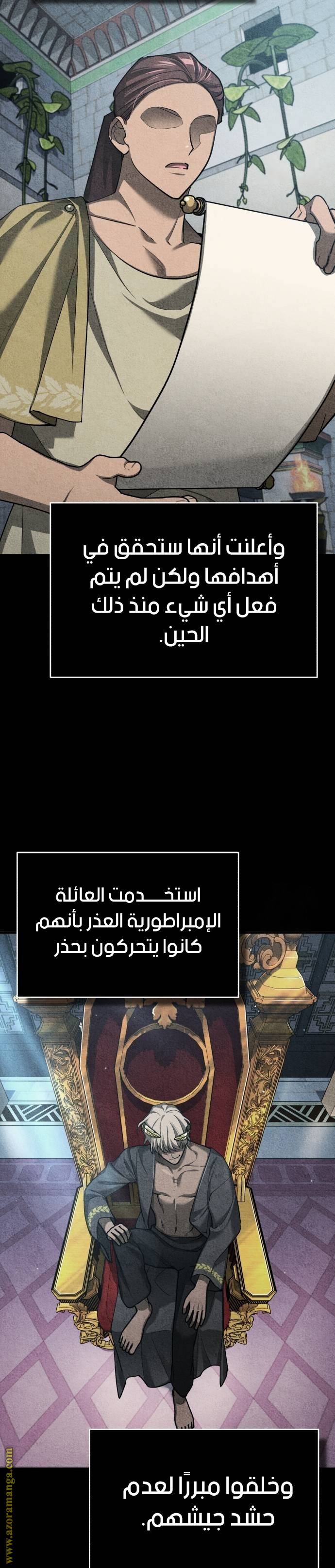 الصفحة 23