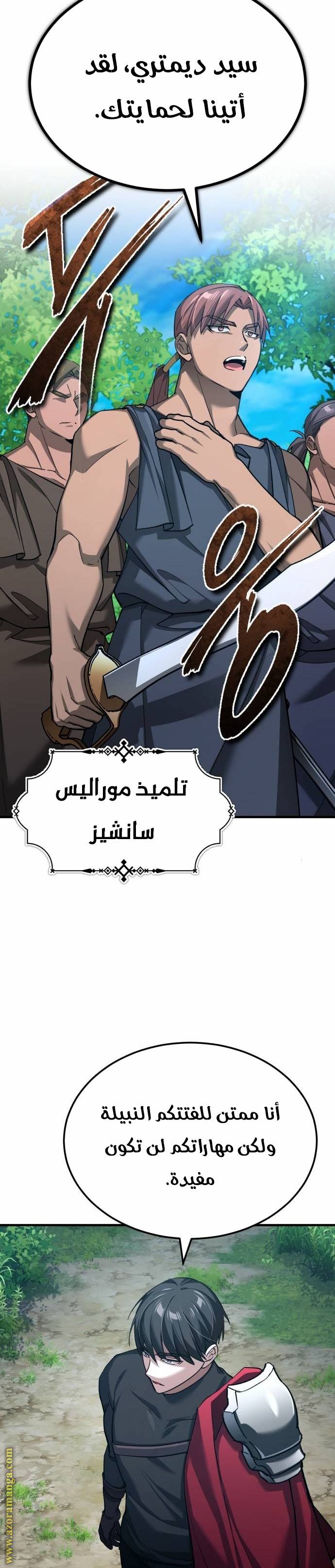 الصفحة 25