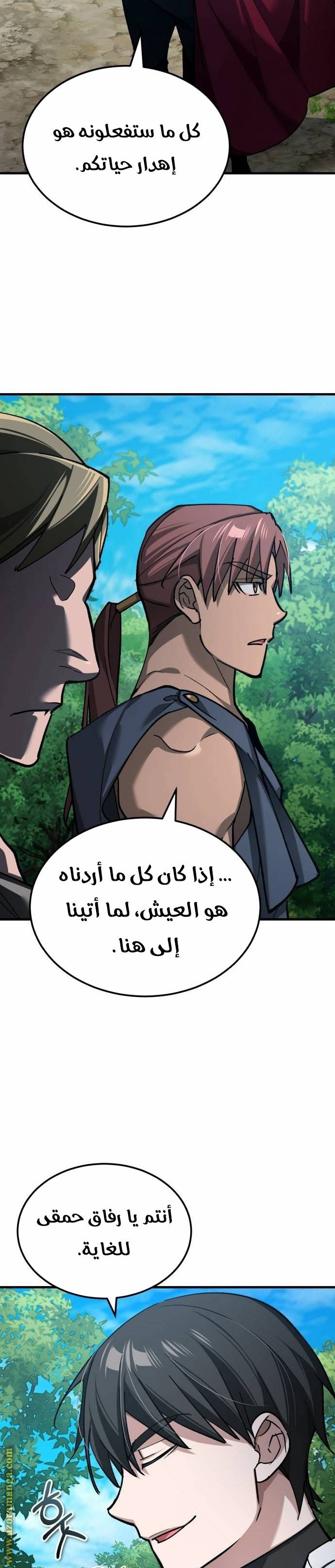 الصفحة 26