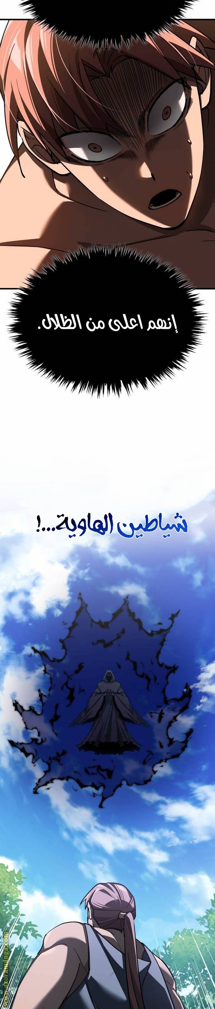 الصفحة 32