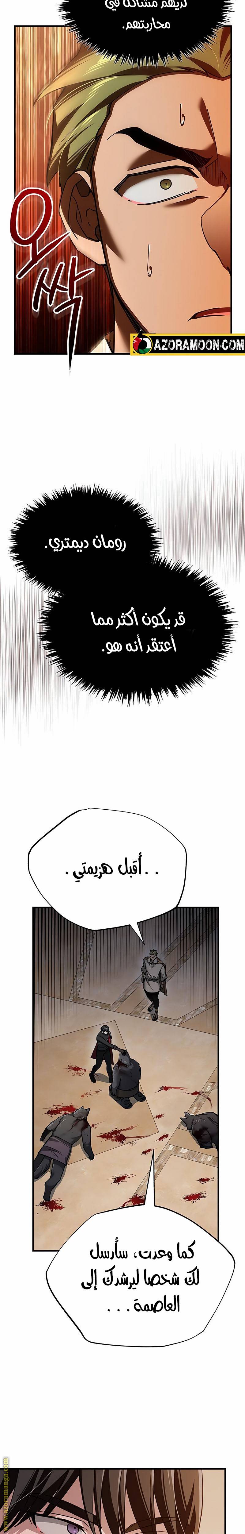 الصفحة 4