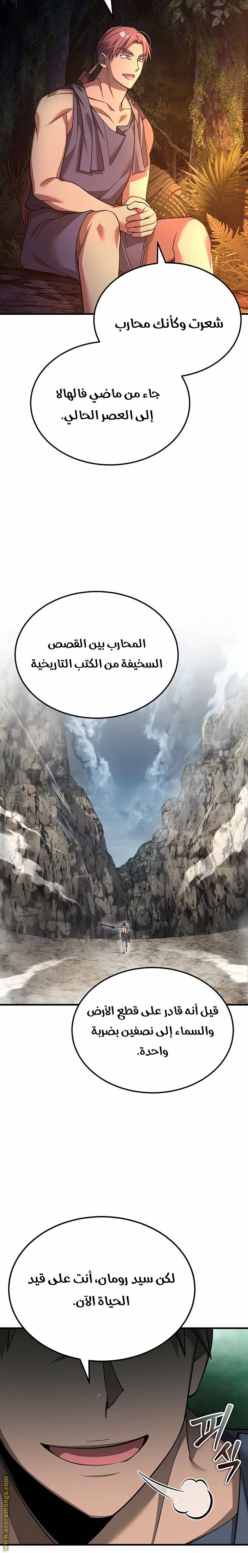 الصفحة 11