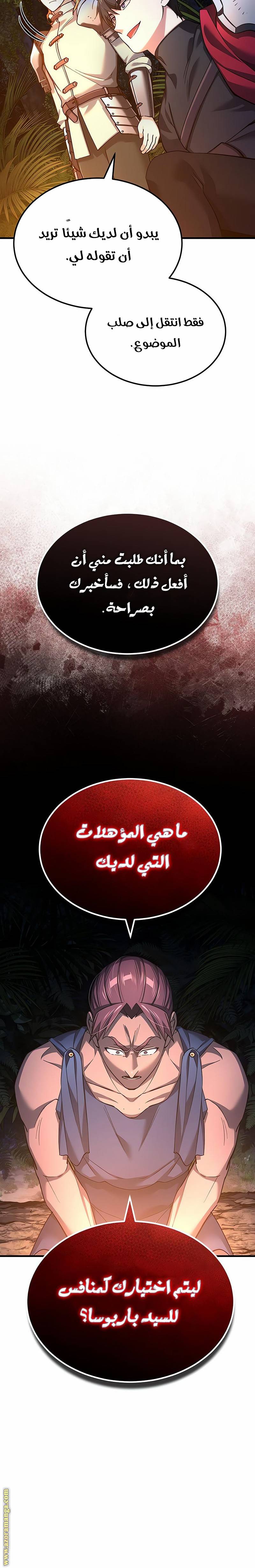 الصفحة 13