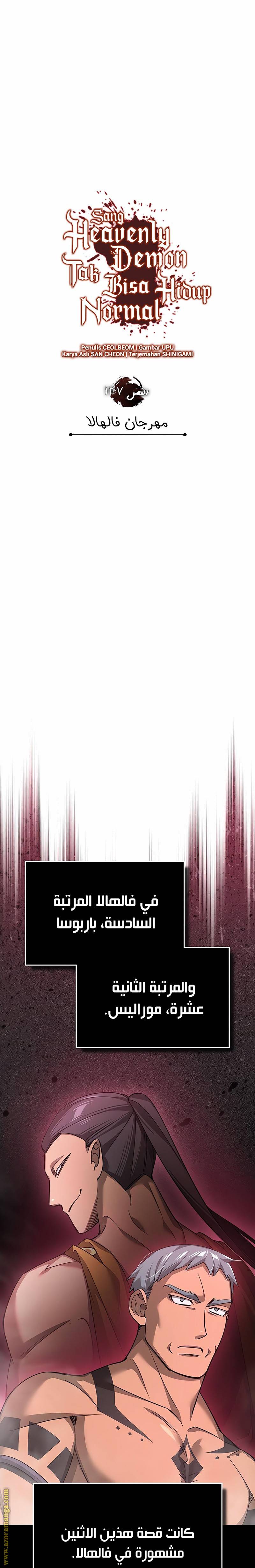 الصفحة 14