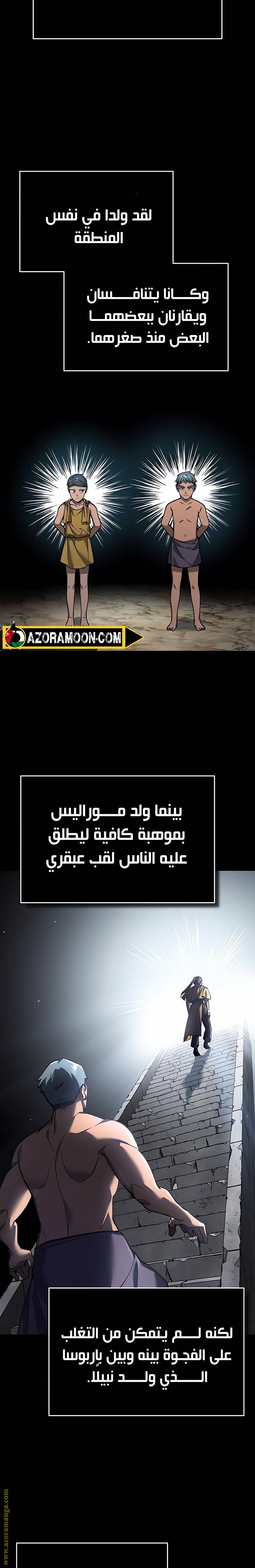الصفحة 15