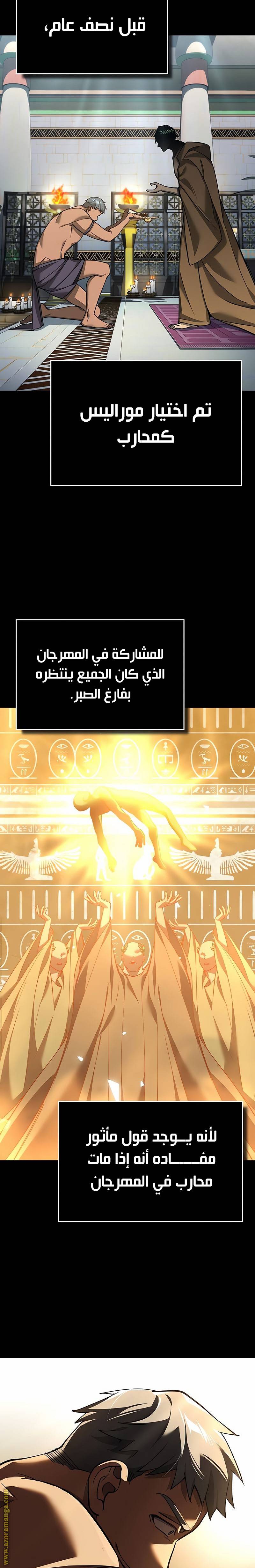 الصفحة 16