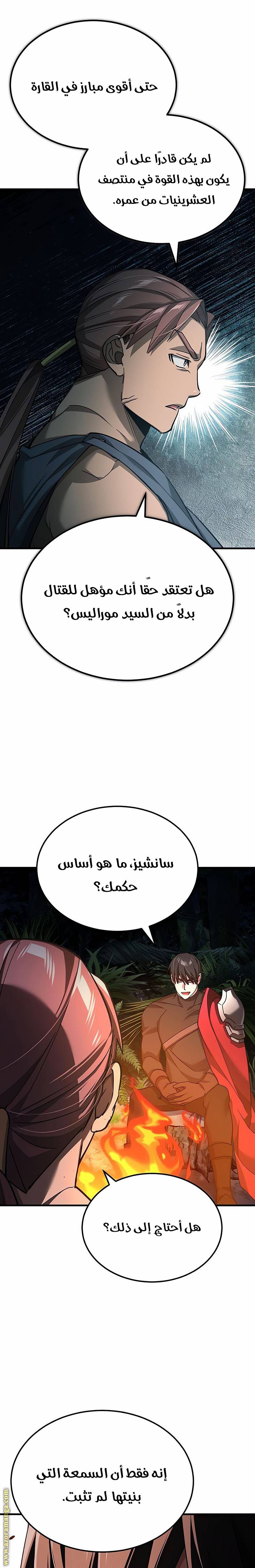 الصفحة 19