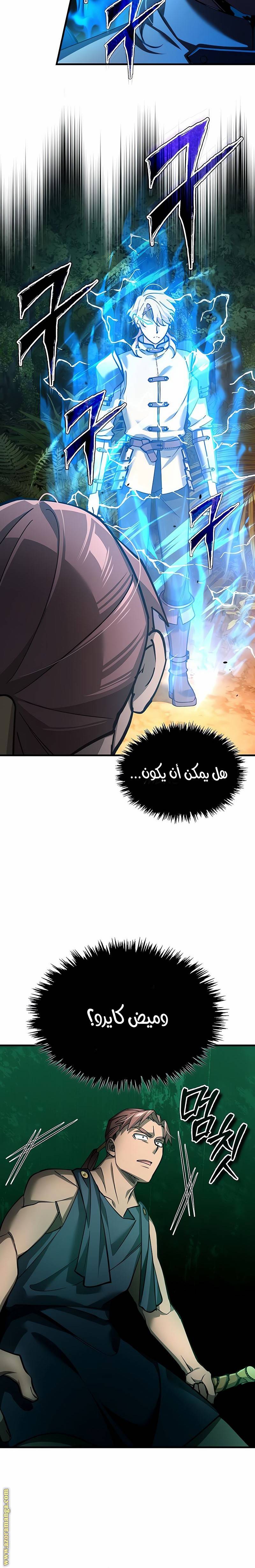 الصفحة 22