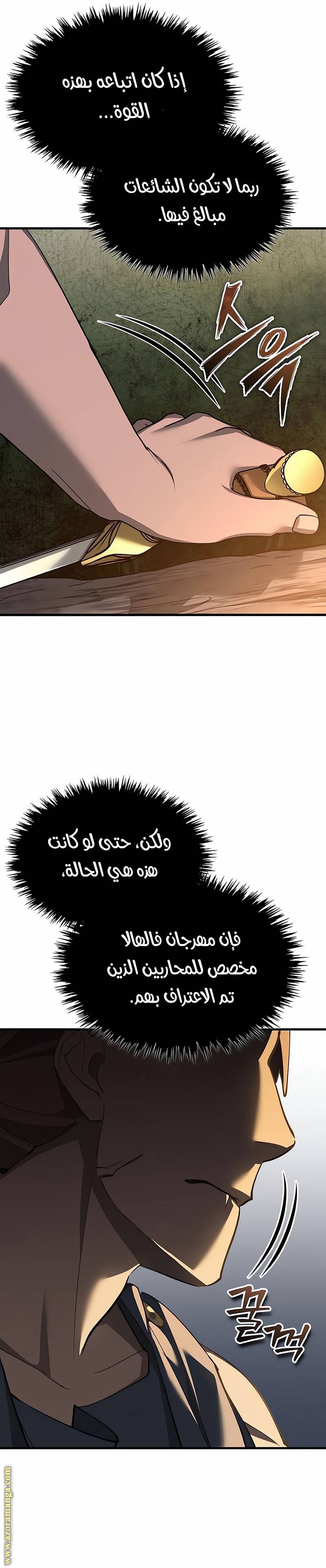 الصفحة 23