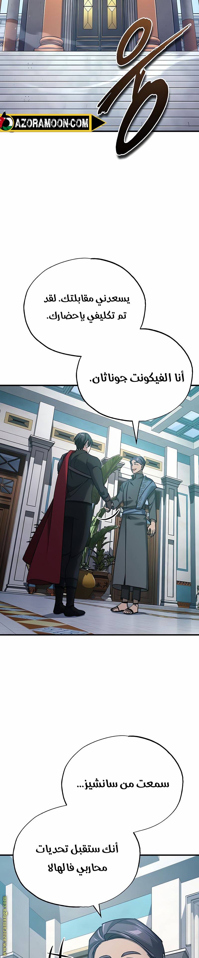 الصفحة 25