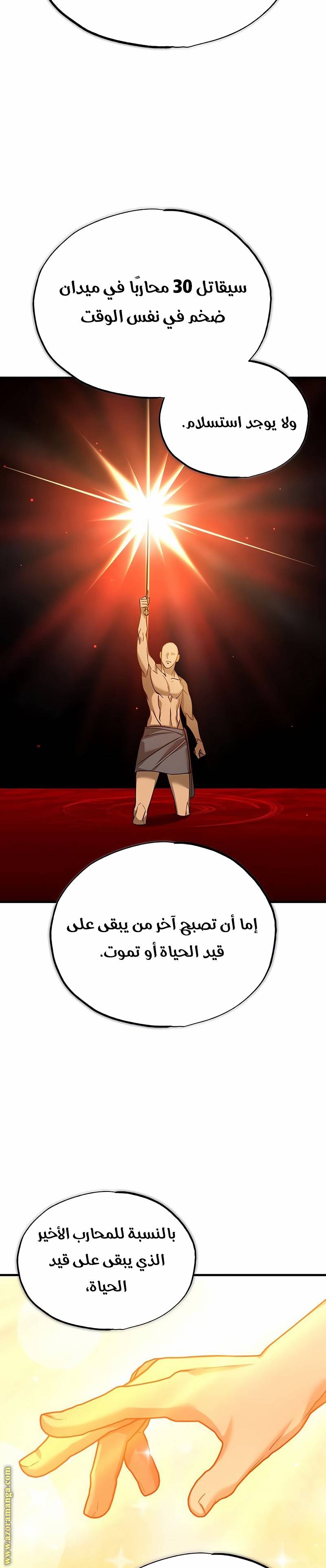 الصفحة 28