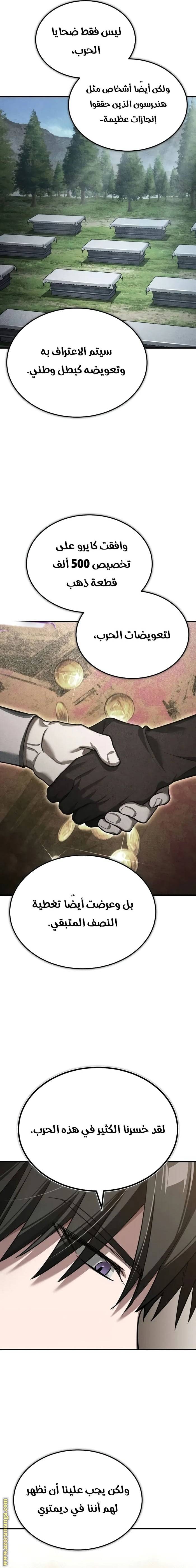 الصفحة 17