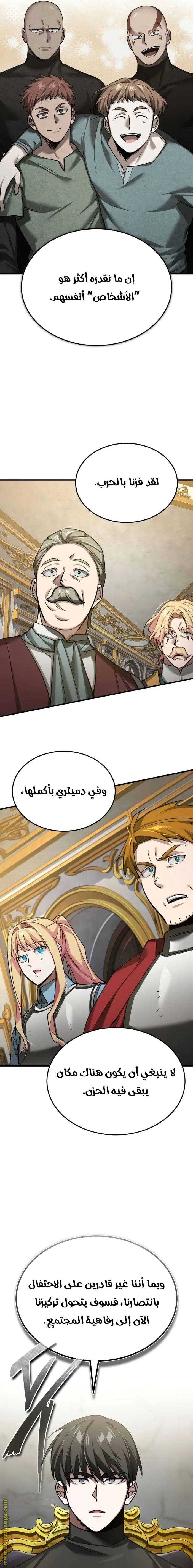 الصفحة 18