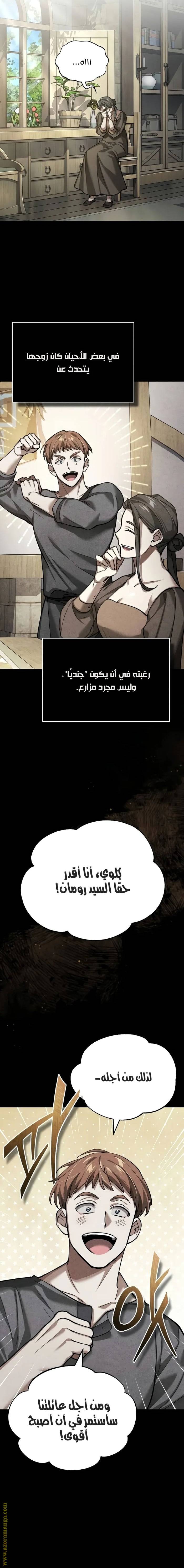 الصفحة 20