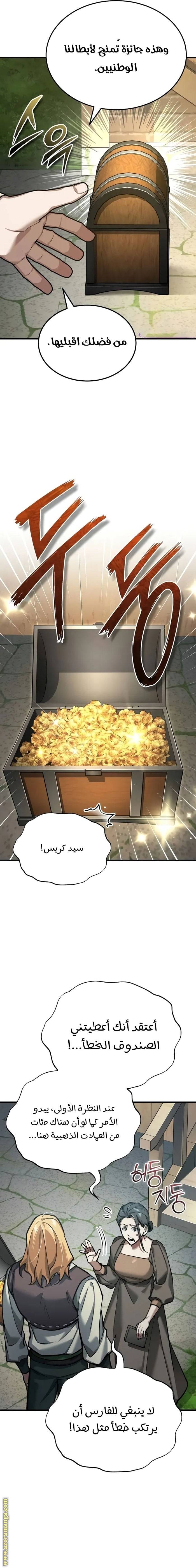 الصفحة 23